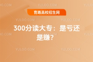 300x(zhun)ΰC(j)