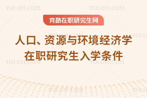 ˿YԴch(hun)(jng)(j)W(xu)оW(xu)l