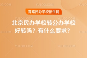 2025걱kW(xu)УD(zhun)kW(xu)УD(zhun)ʲôҪ