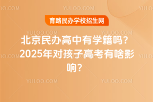kЌW(xu)᣿2025ꌦӸ߿ɶӰ