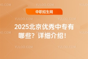 2025(yu)ЌЩԔ(x)B