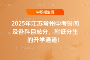 2025꽭Kпr(sh)gĿͷW(xu)ͨ