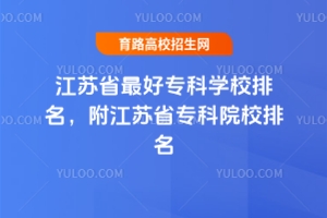KʡÌƌW(xu)УKʡԺУ