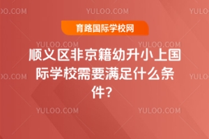 2025x^(q)ǾСχHWУҪMʲôl
