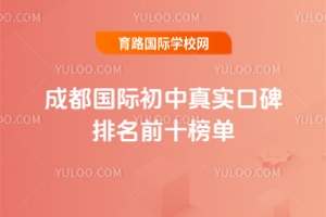 ɶ(gu)H挍(sh)ڱǰʮ2025W(xu)M(fi)c(jin)