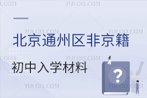 2025걱ͨ݅^(q)ǾW(xu)Cό˘(bio)(zhn)
