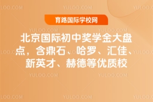 (gu)HЪ(jing)W(xu)P(pn)c(din)ʯ_RӢյµȃ(yu)|(zh)У