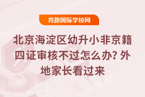 2025걱^(q)СǾC˲^ôkؼL^