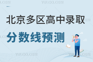 2025걱^(q)ȡ?jn)?sh)A(y)y(c)_(d)?jn)?sh)Ҫϸ