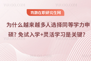2025ʲôxͬȌW(xu)TԇW(xu)+`W(xu)(x)