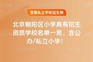 2025걱ꖅ^(q)СW(xu)Y|(zh)W(xu)Уһ[k/˽СW(xu)