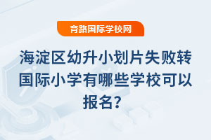 2025꺣^(q)СƬʧD(zhun)HСW(xu)ЩW(xu)Ԉ