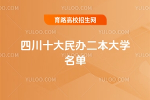 2025ĴʮkW(xu)(yu)|(zh)kԺУ]