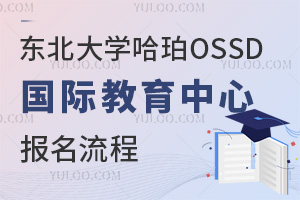 |W(xu)OSSDHĈ