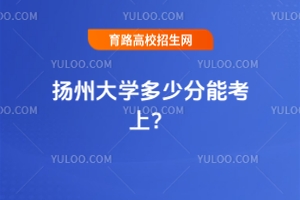 2025P(yng)ݴW(xu)ٷܿ@ͷ?jn)?sh)