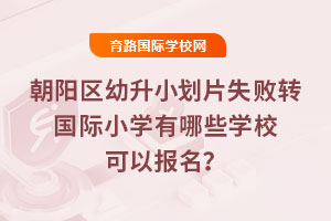 2025곯ꖅ^(q)СƬʧD(zhun)HСW(xu)ЩW(xu)Ԉ