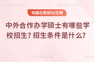2025kW(xu)TʿЩW(xu)Уlʲô