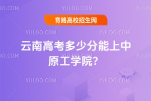 2025ϸ߿ٷԭW(xu)Ժ