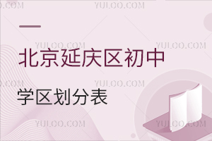2025걱ӑc^(q)ЌW(xu)^(q)ֱҕٿЄƬW(xu)·