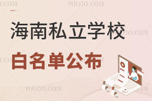 2025꺣˽W(xu)УιҎ(gu)kW(xu)Y|(zh)cȫ
