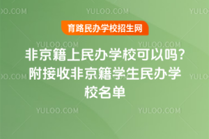 ǾkW(xu)УԆշǾW(xu)kW(xu)У