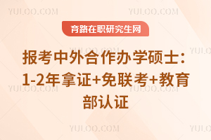 2025kW(xu)Tʿ1-2C+(lin)+JC