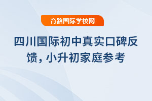 Ĵ(gu)H挍(sh)ڱ2025Сͥ