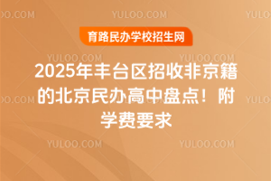 2025S_^(q)շǾıkбPc(din)W(xu)M(fi)Ҫ