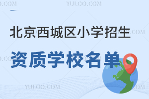2025ǅ^(q)СW(xu)Y|(zh)W(xu)Уιǅ^(q)СW(xu)һ[