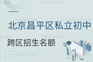 2025걱ƽ^(q)˽п^(q)~˽(yu)|(zh)У