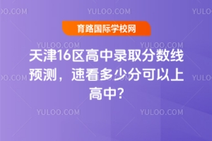 202516^(q)ȡ?jn)?sh)A(y)y(c)ٿٷֿϸ?