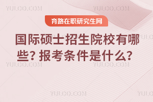 2025HTʿԺУЩ(bo)lʲô