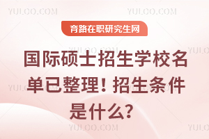 2025(gu)HTʿW(xu)Уlʲô