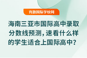 2025꺣Ї(gu)Hȡ?jn)?sh)A(y)y(c)ٿʲôӵČW(xu)mχ(gu)H