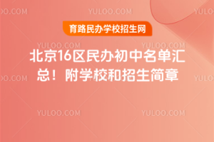 2025걱16^(q)k΅RW(xu)У
