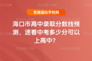 2025иȡ?jn)?sh)A(y)yٿпٷֿϸУ