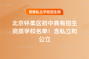 2025걱^(q)оY|(zh)W(xu)У˽͹