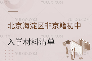 2025걱^(q)ǾW(xu)γt(ni)Сό˘(bio)(zhn)Ҫ