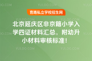 2025걱ӑc^(q)ǾСWWCυRСό˘˜ʣ