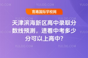 2025?yn)I^(q)ȡ?jn)?sh)A(y)y(c)ٿпٷֿϸ?