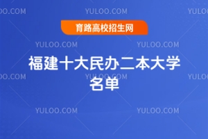 ʮkW(xu)2025ֵÿP(gun)עԺУPc(din)