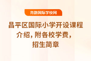 2025ƽ^(q)HСW(xu)_O(sh)n̽BУW(xu)M