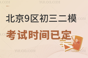 2025걱9^(q)ԇr(sh)gѶģǰiĿ(bio)У