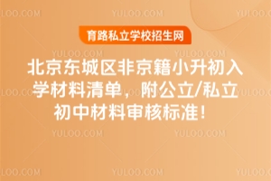 |ǅ^(q)ǾСW(xu)25Ϲ/˽вό˘(bio)(zhn)