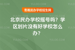 kW(xu)Уu̖(ho)᣿W(xu)^(q)Ƭ](mi)кÌW(xu)Уôk