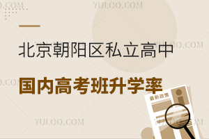 2025걱(yng)^(q)˽Ї(gu)(ni)߿W(xu)ʷɫ̌W(xu)cģʽ