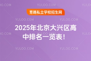 2025걱d^(q)һ[d^(q)һ(du)(du)rf(shu)
