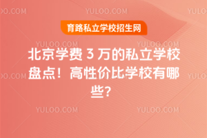2025W(xu)M(fi)3f(wn)˽W(xu)УP(pn)c(din)?xn)r(ji)ȌW(xu)УЩ