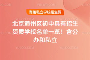2025걱ͨ݅^(q)оY|(zh)W(xu)Уһ[k˽