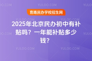 2025걱kaN᣿һaNX